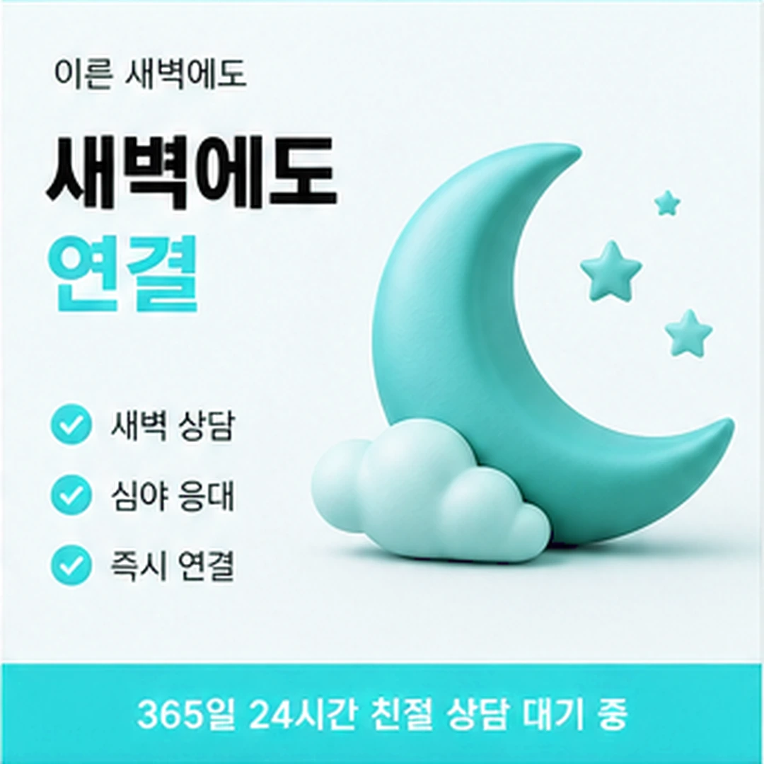 다음머니 앱카드 결제 결제 승인 흐름 안내 배너 이미지
