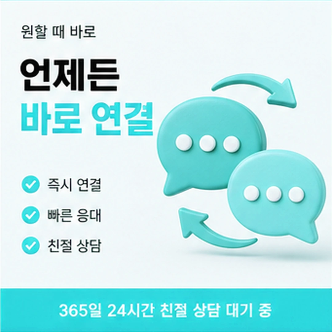 다음머니 앱카드 결제 결제 한도 확인 안내 배너 이미지