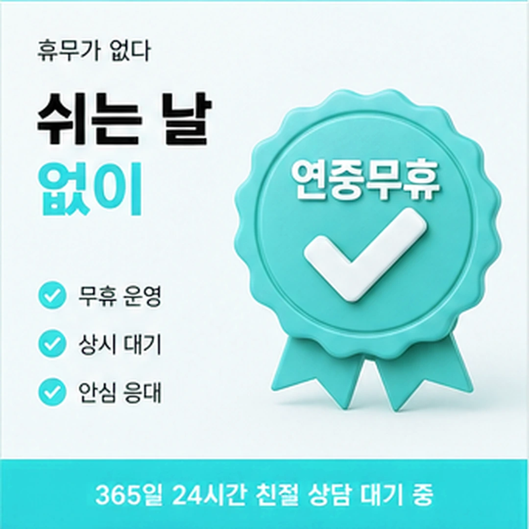 다음머니 앱카드 결제 승인 거절 사유 안내 배너 이미지