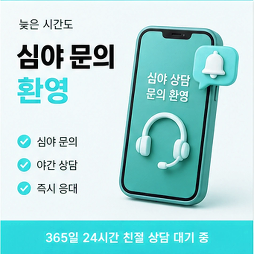 다음머니 앱카드 결제 보안 설정 점검 안내 배너 이미지