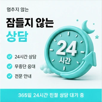 앱카드 결제 안내 카드뉴스 2