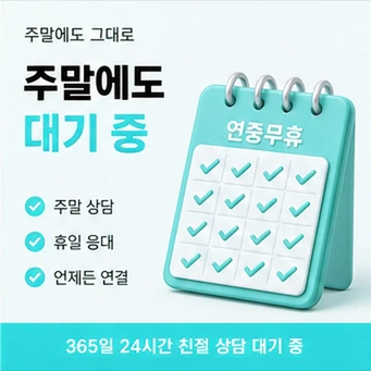 앱카드 결제 안내 카드뉴스 3
