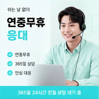 앱카드 결제 안내 카드뉴스 4