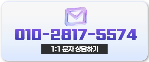 다음머니 앱카드 결제 문자 상담 연결 아이콘